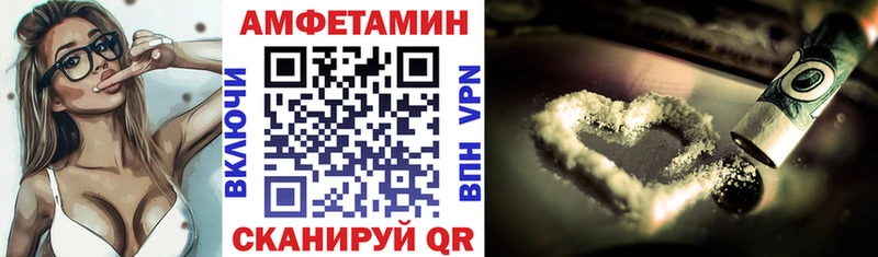 Amphetamine Premium  Купить  Малая Вишера 