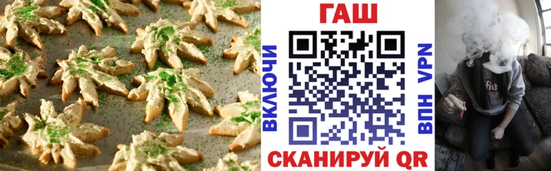 Cannafood конопля Купить Малая Вишера
