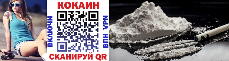 Купить закладки Малая Вишера КОКАИН 98%