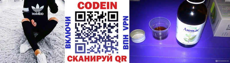 Купить закладки  Малая Вишера  Кодеиновый сироп Lean напиток Lean (лин) 