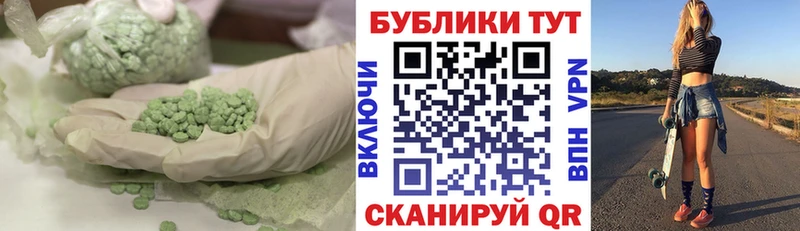 Ecstasy Punisher  Купить  Малая Вишера 