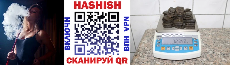 Гашиш убойный  Купить где  Малая Вишера 