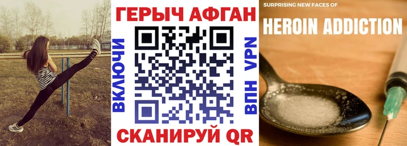 ГЕРОИН белый  Купить где  Малая Вишера 