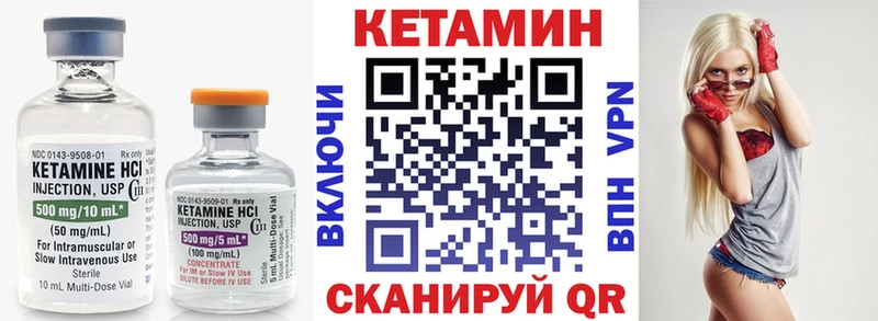 Купить закладки Малая Вишера Кетамин ketamine