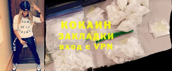 первитин Верхнеуральск