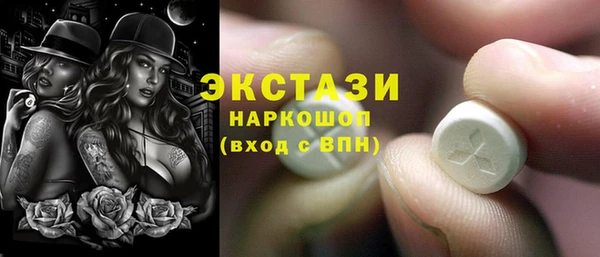 гидра Верея