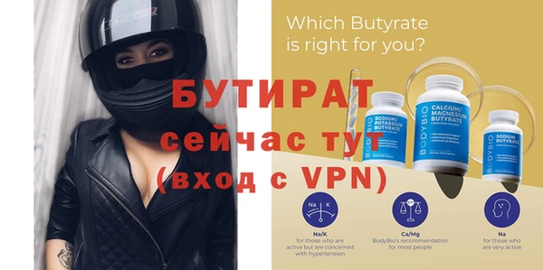 гидра Верея