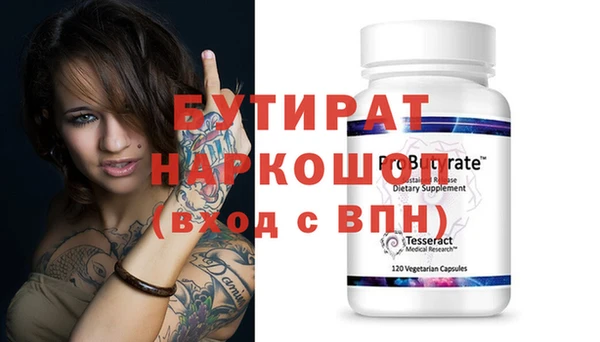гидра Верея