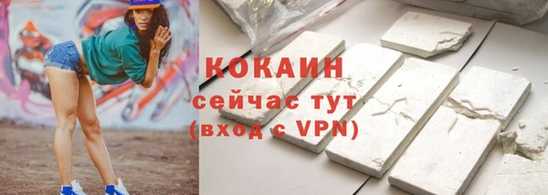 первитин Верхнеуральск
