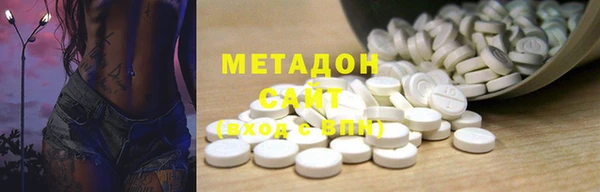 гидра Верея