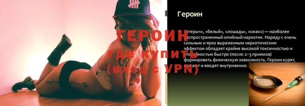 первитин Верхнеуральск