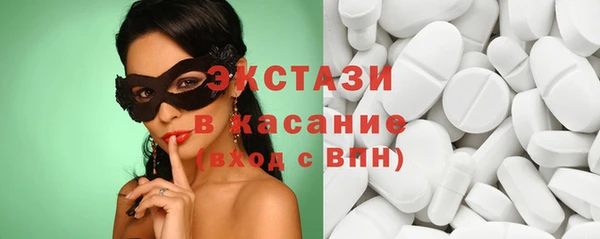 первитин Верхнеуральск