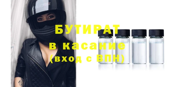 гидра Верея