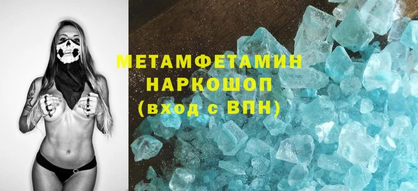 первитин Верхнеуральск