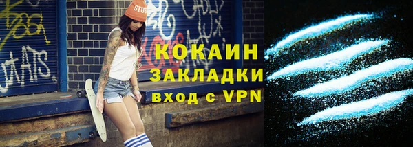 гидра Верея