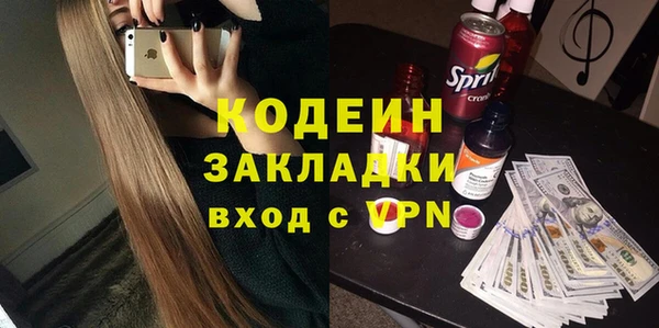дурь Верхний Тагил
