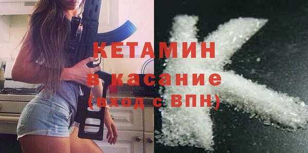 дурь Верхний Тагил