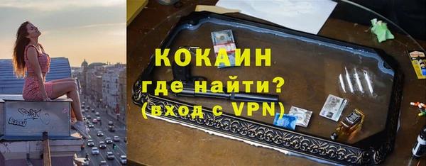 экстази Вязники
