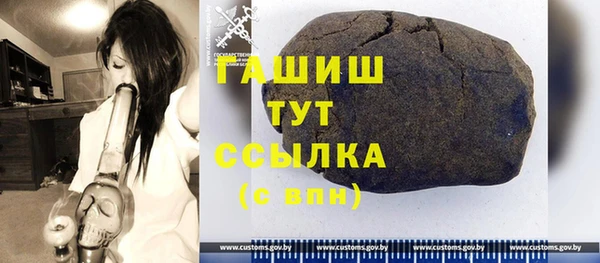 первитин Верхнеуральск