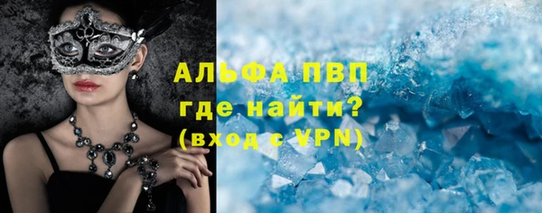 дурь Верхний Тагил