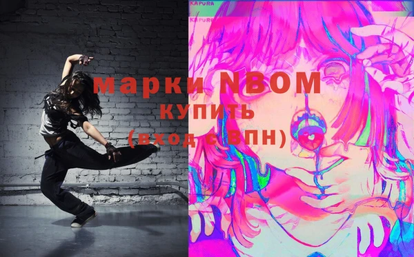 первитин Верхнеуральск