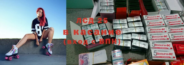 первитин Верхнеуральск