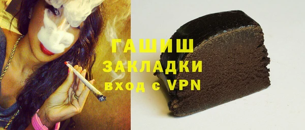 гидра Верея