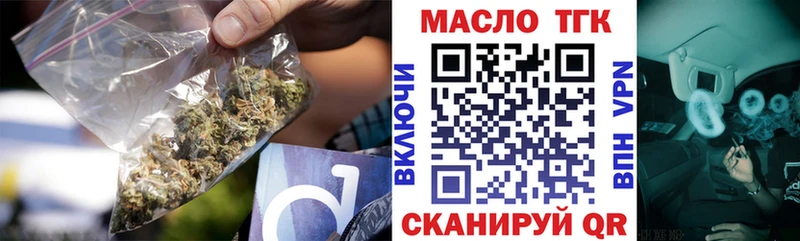 Дистиллят ТГК вейп с тгк  Купить закладки  Малая Вишера 